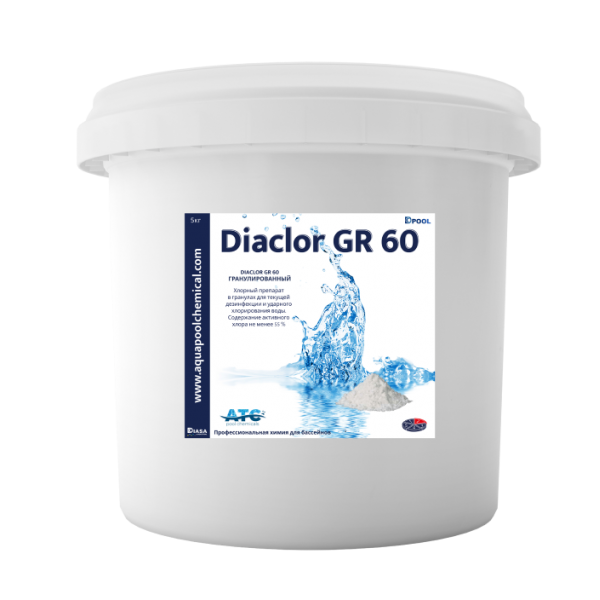 Хлор в гранулах быстрого действия DIACLOR GR 60 ATC 5 кг