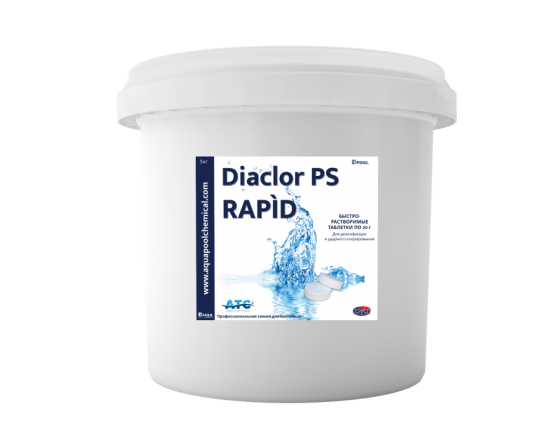 DIACLOR PS RAPID ATC быстрорастворимые таблетки по 20 г 5 кг