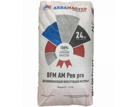DFM AM Pen pro Фракция 0,5 — 1,0 мм Двухкомпонентный фильтрующий материал
