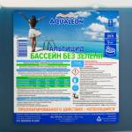 Альгицид Aqualeon - Аквалеон не пенящийся пролонгированного действия, 5 л (5 кг)