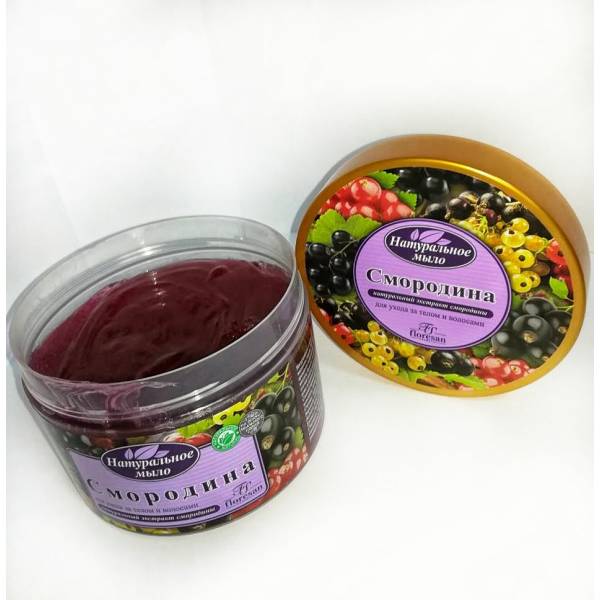 Натуральное мыло для бани "Смородина", 450мл.