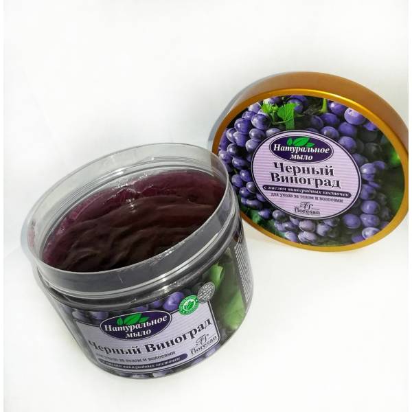  Натуральное мыло для бани "Черный виноград", 450мл.