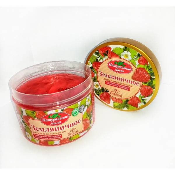 Натуральное мыло для бани "Земляника", 450мл.