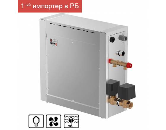 Парогенератор для хаммама SAWO STN-75-C1/3-DFP-X (БЕЗ ПУЛЬТА УПРАВЛЕНИЯ С ФУНКЦИЕЙ ДИММЕРА, ВЕНТИЛЯТОРА И НАСОСА-ДОЗАТОРА, 7.5 KW)