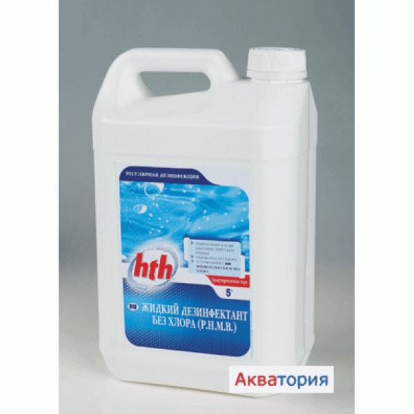 Жидкий дезинфектант без хлора (P.H.M.B) - 3 л