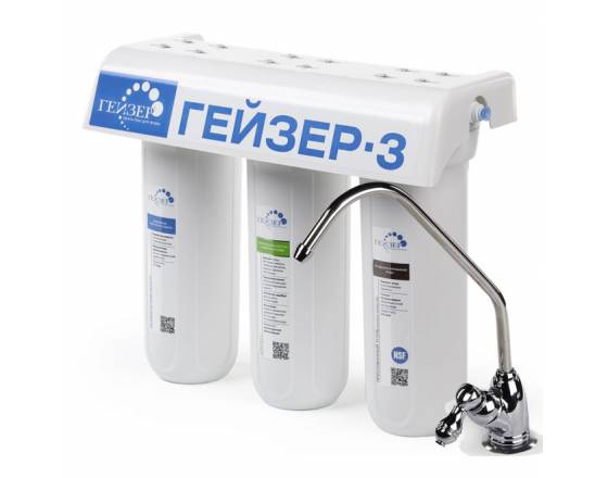 ФИЛЬТР ГЕЙЗЕР 3К ЛЮКС ДЛЯ ОЧИСТКИ ВОДЫ С ВЫСОКИМ СОДЕРЖАНИЕМ ЖЕЛЕЗА