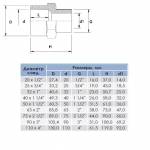 Муфта переходная ПВХ с нар. резьбой 40х1.1/4