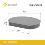 Подиум под печь Скиф 16-28