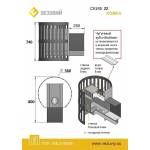 Печь для бани Везувий Скиф Ковка 22 (224)