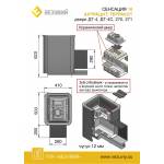 Печь-каменка Везувий Сенсация 16 Антрацит (ДТ-4С)