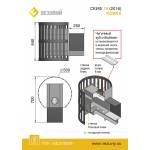 Печь для бани Везувий Скиф Стандарт 16 (224)