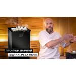 Электрическая печь SANGENS W20S 9 кВт (SANGENS) до 17 м3