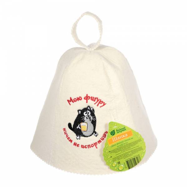 Мою фигуру ничем не испортишь