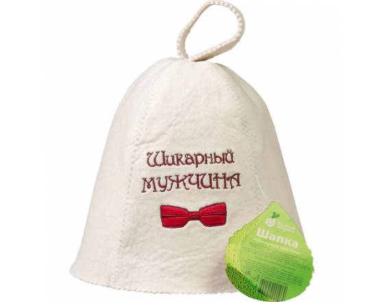 Шапка Шикарный мужчина